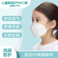 50PCS KF94 for Kids Mask Face 4 ply Protection Korean Version KN95 Washable N95 Black Reusable KF94 
