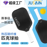 Hot-selling T700 Carbon Fiber Teflon pickleball pickleball pickleball pickleball Racket