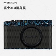 美然 適用于富士X-E4相機機身保護貼膜 xe4相機貼紙 碳纖維迷彩3M貼皮