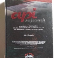 Fire of history volume 1