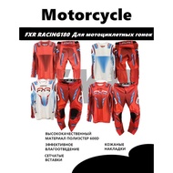 FXR 2026 new outdoor motorcycle riding equipment, racing sports set, lightweight and breathable spor