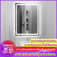 กระจกห้องน้ำมีไฟ กระจกติดผนัง ตู้กระจกห้องน้ำ bathroom mirror cabinet การหรี่แสงอัจฉริยะและการจับคู่