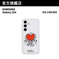 Samsung - Galaxy S24 智能主題保護殼