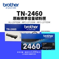 BROTHER TN-2460 Standard Capacity Toner Cartridge|Suitable For L2375DW, L2715DW, L2750DW, L2770DW