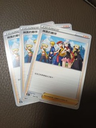 ptcg s12a 神奧的夥伴（剩1）