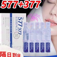 The Next Day Arrival 577+377 Essence Moisturizing 577 377