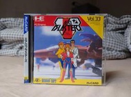 PCE PC-E PC-Engine Air Buster Aero Buster 空戰剋星