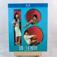 B866 Korean TV Series 18 Again (2020) BD25 C0103