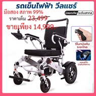 Takion รถเข็นไฟฟ้า มือสอง สภาพ 99% ใช้งานแค่ 2ครั้ง วีลแชร์ไฟฟ้า Wheelchair รถเข็นผู้ป่วย รถเข็นผู้สูงอายุไฟฟ้า ( ราคาเต็ม 23,499 / ขาย 14,999 )