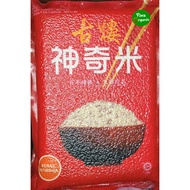 Kurau Miracle Rice / Beras Istimewa Kurau / 瓜拉古楼神奇米 3kg