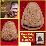 (SG555)Phra Pidta Prodnee Lp Maha Sila 泰国佛牌龙普玛哈席拉 活济公 Wat PhoSriSaAt 2563 +FREE LUCKY