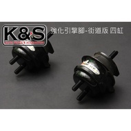 Kaixing International HARDRACE-LEXUS LEXUS IS200 IS300 Reinforced Engine Foot-Street Version Four Cy