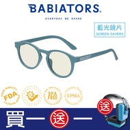 【美國Babiators】藍光鑰匙孔系列嬰幼兒童眼鏡-墨色翠染3-5歲