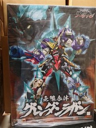 更新10/5/2025看內容屯門天水圍地面面交 全新 天元突破 THE 無限合體 紅蓮大螺岩