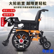 Wheelchair Electric Elderly Foldable Electric Wheelchair Disabled Elderly Scooter Automatic Intelligent Wheelchair