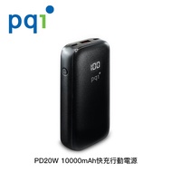 【PQI】PD20W 10000mAh快充行動電源