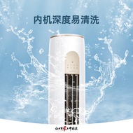 Gli Air Conditioner 3 Horses Frequency Conversion Level 1 New Energy Cooling Heating Vertical Cylind