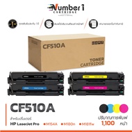 CF510A CF512A CF512A CF513A 204A 510A 510 CF510 ตลับหมึก หมึกพิมพ์เลเซอร์ หมึกปริ้น รองรับเครื่องพิ