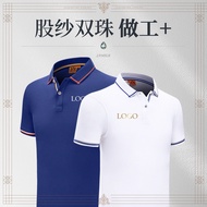 Summer Workwear Custom Lapel Short-Sleeved Printed polo Shirt Printed Embroidery Corporate Cultural 