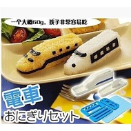 Japan Shinkansen Train Mold Rice Ball Creative DIY Transportation