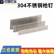 F25 Stainless Steel Air Exhaust Nail F30304 Working Nail Straight Nail F20 Seaside Anti-Corrosion F1
