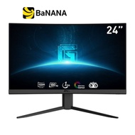จอมอนิเตอร์ MSI G24C4 E2 Gaming Monitor (VA 180Hz 1ms Curved 1500R) by Banana IT