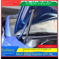 Suitable for Subaru 2022-23 BRZ engine hood hydraulic strut Toyota GR86 modified engine hood strut