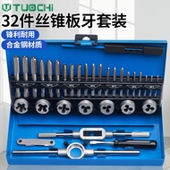 Tap Die Tooth Set Tapping Drill Bit Tapping Thread Set Tool Manual Thread Opening Inner Thread Threa