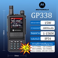 【ชุดหูฟังฟรี】 MOTOROLA GP338PLUS วิทยุสื่อสาร วิทยุเอฟเอ็มแบบพกพา เครื่องส่งรับวิทยุ 256 ช่อง IP54 ก