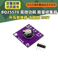 BQ25570 MilliMicro Power Tenaga Penuaian Penukar Rangsangan Solar 2557