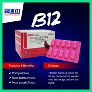 ◩  ✉ ✻ LDI B12 Vitamin (sold per banig) Supplement for Gamefowl- Pangkondisyon sa Manok Panabong