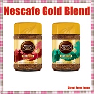Nescafe Gold Blend Origin Columbia Blend 65g [32 cups] Honduras Blend [32 cups] Instant Coffee [Bott
