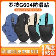 Suitable For Logitech G604 Mouse Anti-Slip Sticker G604 Anti-Sweat Side Protective Film Half-Pack Al