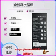 雲尚優選 適用LG Q6電池Q6+ M700AN M700N X600手機BL-T33電板電池