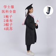 Graduation Ceremony Costume for Undergraduate Master Doctorate Students in Science Engineering Arts