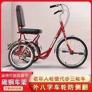 Elderly Human Tricycle Elderly Pedal Casual Adult Scooter Pedal Outer Eight Words Anti-Rollover Small Self-Propelled