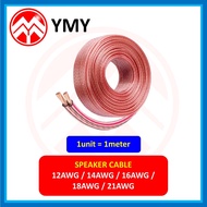 YMY Speaker Cable 12AWG / 14AWG / 16AWG / 18AWG / 21AWG Twin Flat Audio Wire (1unit = 1meter)
