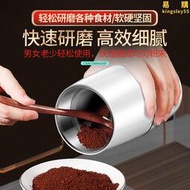 德國ive 磨粉機家用小型電動超細幹磨五穀雜糧打粉器咖啡豆研磨機