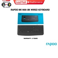 RAPOO NK1900-BK WIRED KEYBOARD/ประกัน 2 Years