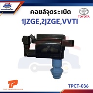 Ignition Coil Spark Plug TOYOTA 1JZGE 2JZGE VVTI (TOP PERFORMANCE Brand) TPCT-036