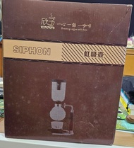 Siphon Coffee Maker 虹吸咖啡壺