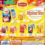 日本Lipton扭蛋 立頓紅茶奶茶 掛件 （沒有蛋殼，沒有蛋紙）