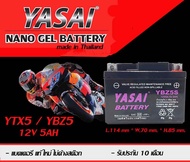 แบตเตอรี่แห้ง มอเตอร์ไซด์ YASAI ฺBattery YTX5 YBZ5 12V 5Ah