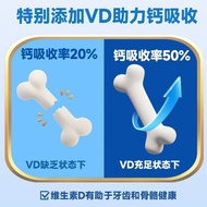 Bone Collagen+Calcium+Vitamin D Calcium Middle-aged Elderly Nutrition 8.17