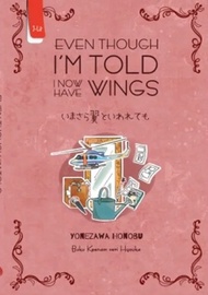 EVEN THOUGH IM TOLD I NOW HAVE WINGS (HYOUKA 6)