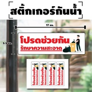 Stickers Wall Doors Walls (Please Help Keep Them Clean) 1 Sheet Gets 4 Pieces [Code I-033]