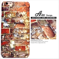 【AIZO】客製化 手機殼 蘋果 iPhone7 iphone8 i7 i8 4.7吋 高清 復古 紅磚牆 保護殼 硬殼