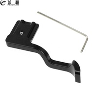 FEICHAO Mini Hot Shoe Cover Metal Camera Plate Hand Thumb Up Grip for Fujifilm Fuji XT-10 XT10 XT20 