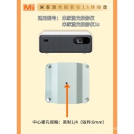 Xiaomi MiJia Projector2 2pro 2s Switch over stand Mi Home Laser Projector1S Tray Base Plate