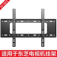 TV Hanger Support Wall Hanging Suitable for Toshiba 32 40 43 49 50 55 60 65-Inch